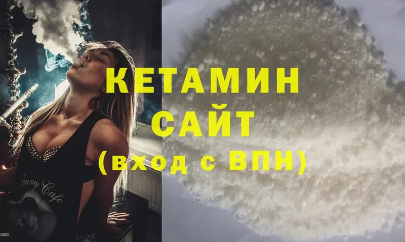 Кетамин ketamine  купить наркоту  Дюртюли 