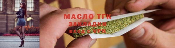 мяу мяу кристалл Баксан